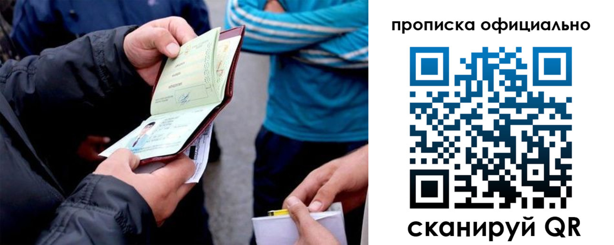 пропишу в квартире в Троицке