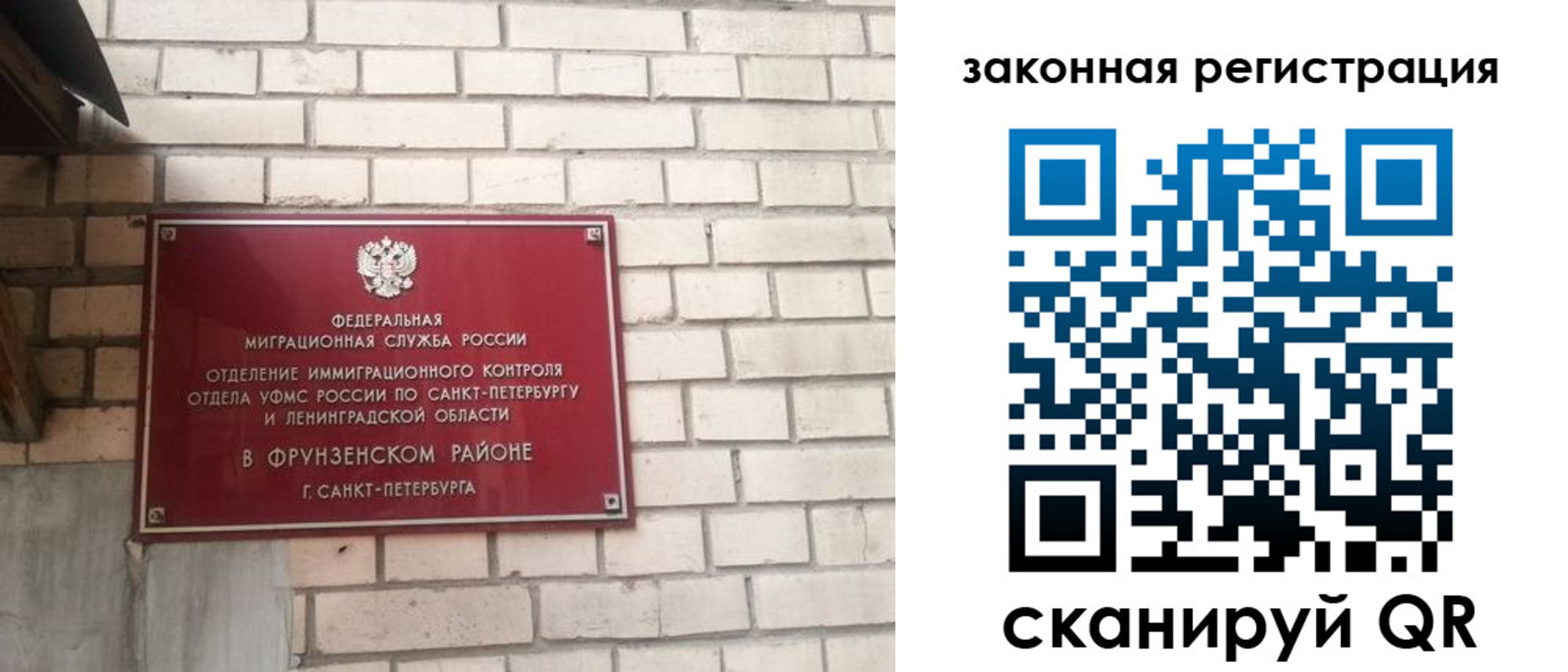 временная регистрация адрес в Троицке