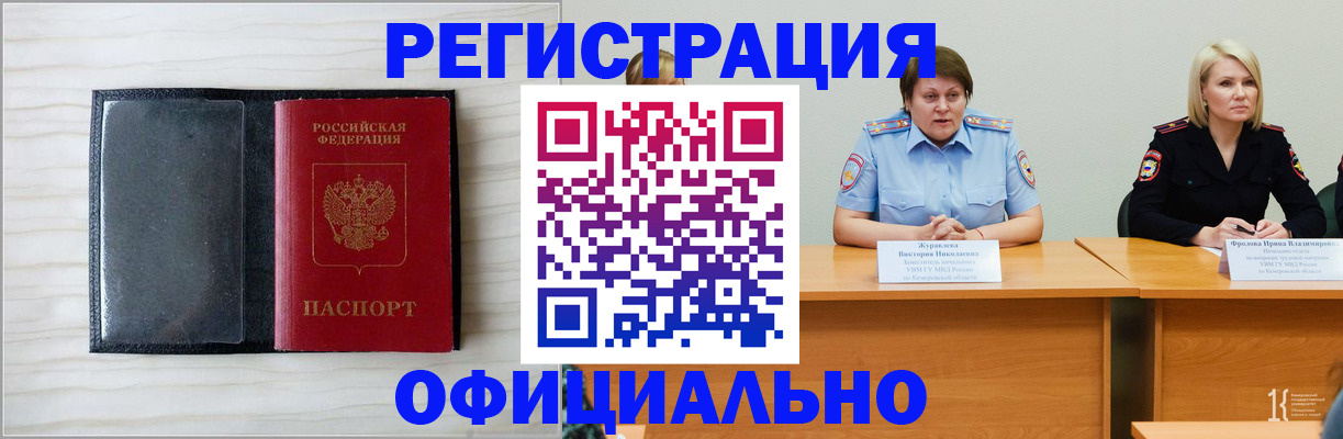 пропишу в квартире в Троицке